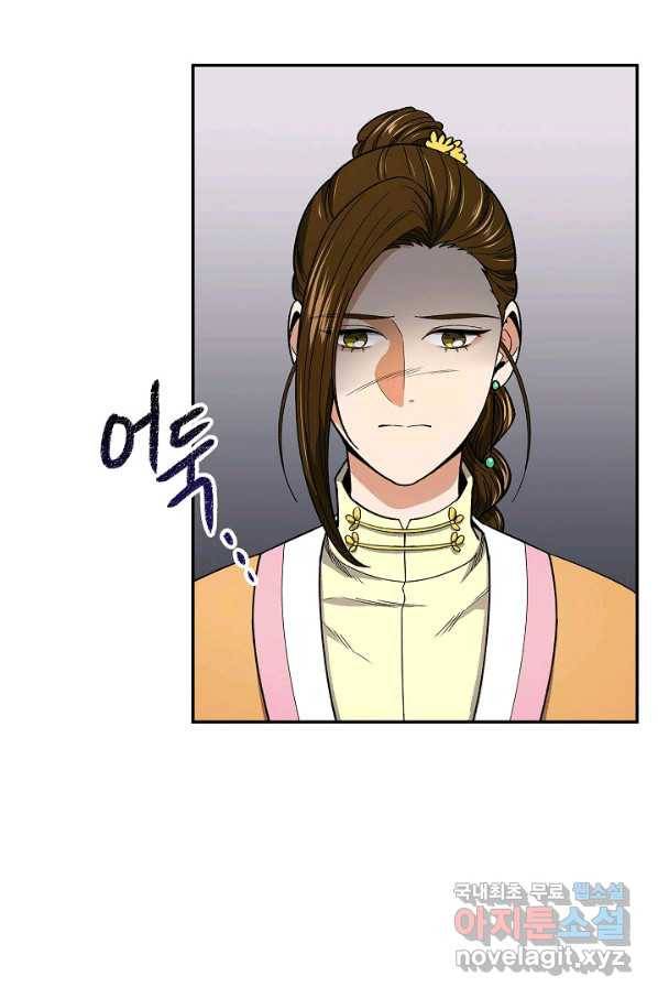 풍운객잔 62화 73