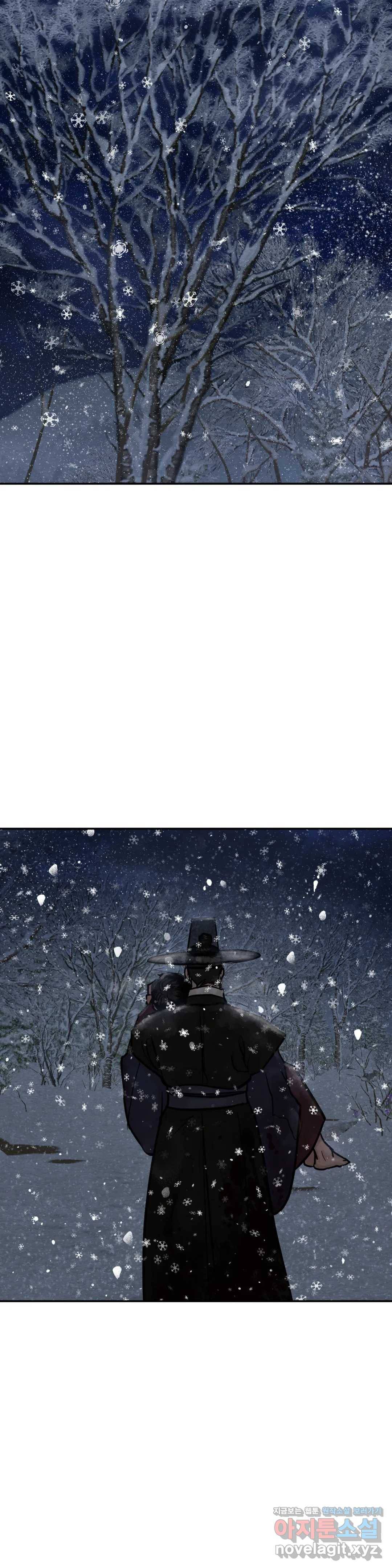 야화첩 102화 3부 최종화 24