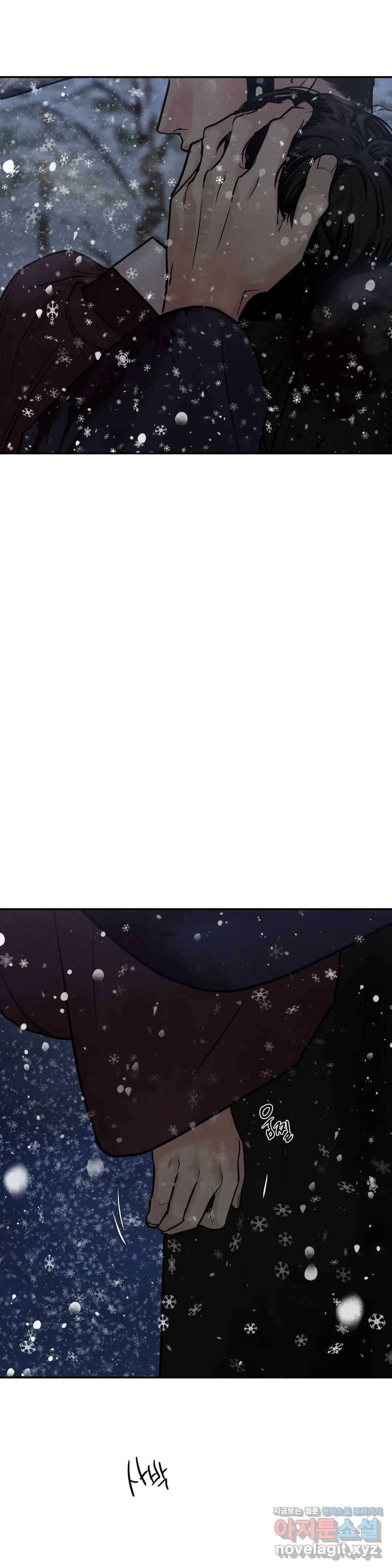 야화첩 102화 3부 최종화 25