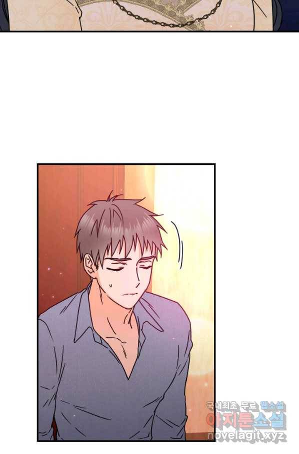 레이디 베이비 155화 38