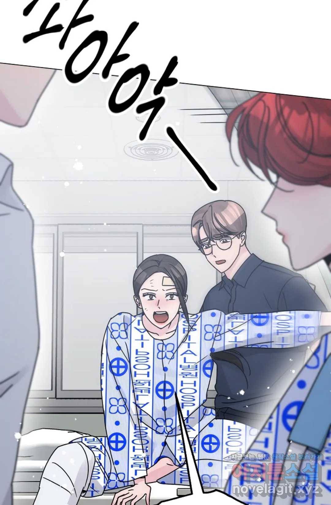 아는 만큼 느끼는 45화 3