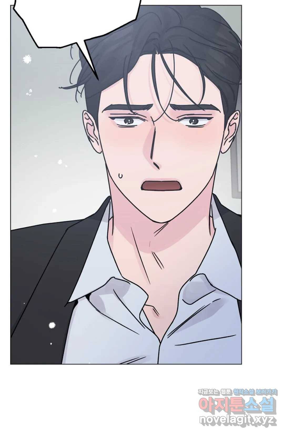 아는 만큼 느끼는 45화 7