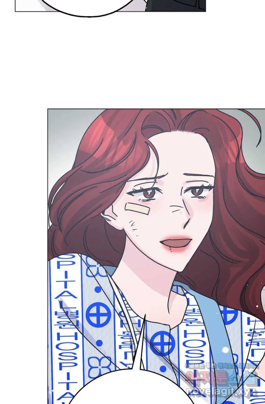 아는 만큼 느끼는 45화 10