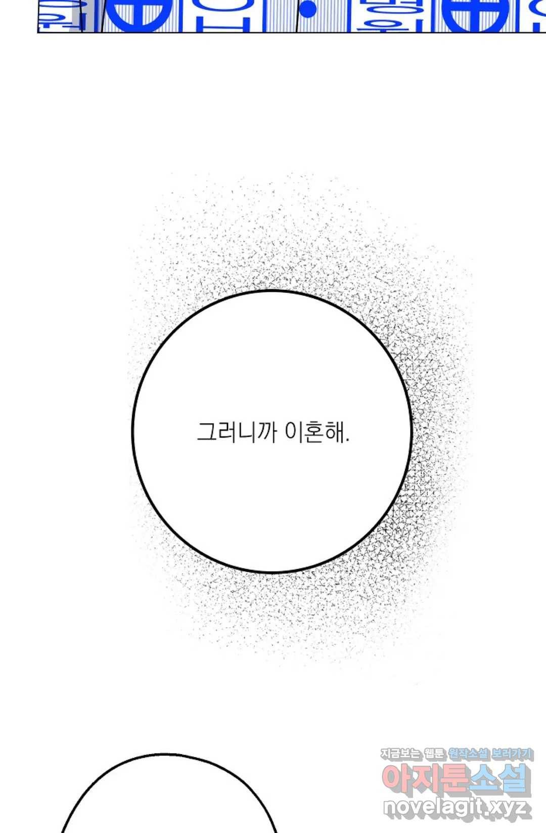 아는 만큼 느끼는 45화 16
