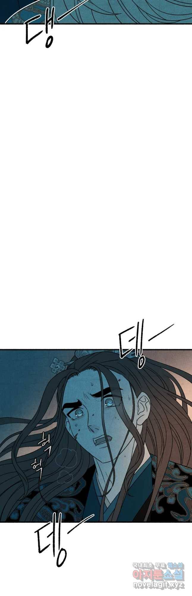 후궁공략 103화 36