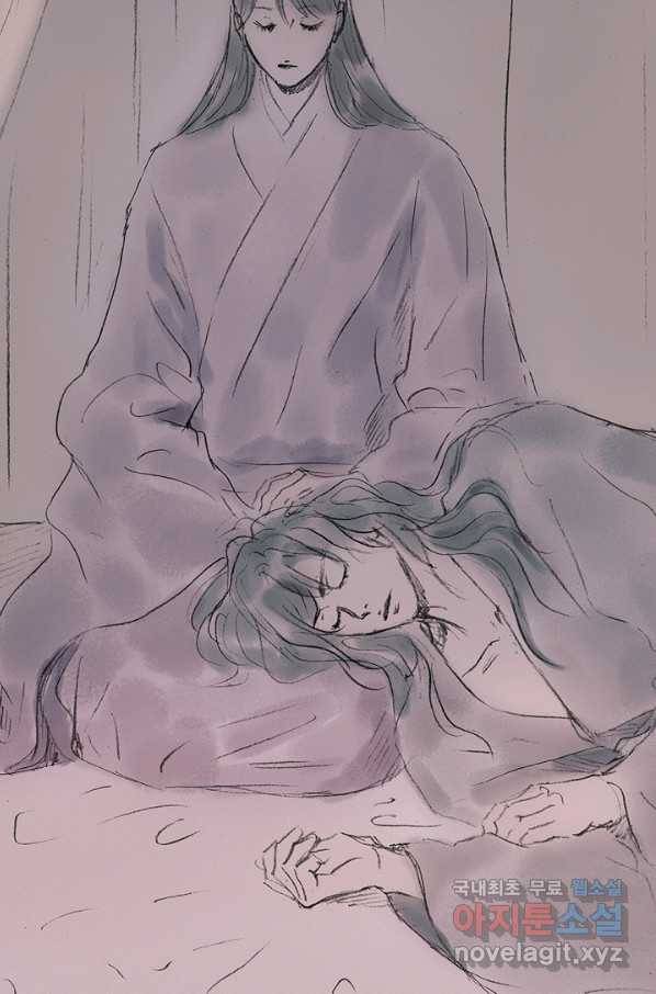 불가역 55화 45