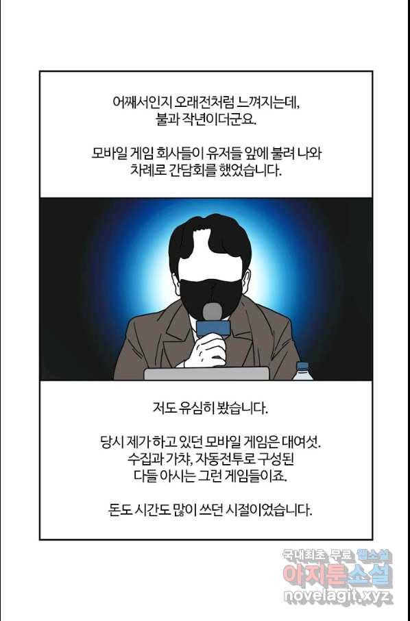 부기영화 143화 비긴어게인 1