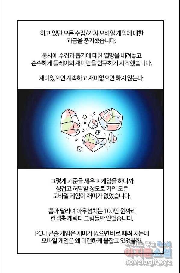 부기영화 143화 비긴어게인 8