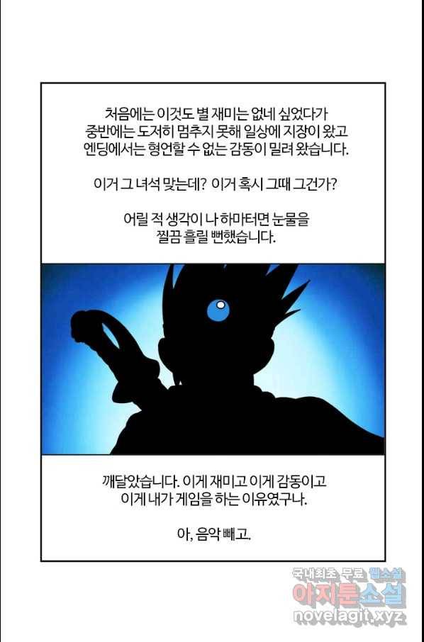 부기영화 143화 비긴어게인 10