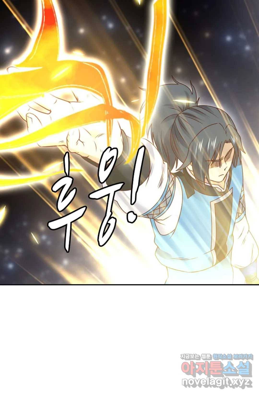 무련전봉 582화 4