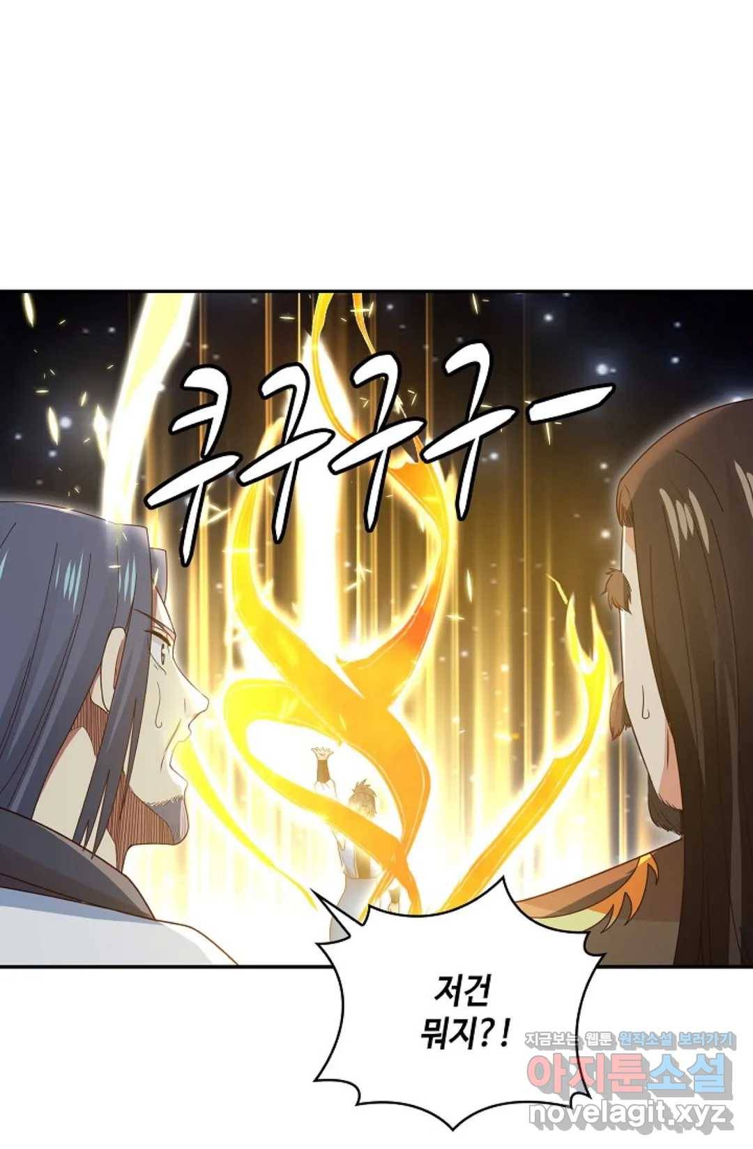 무련전봉 582화 5