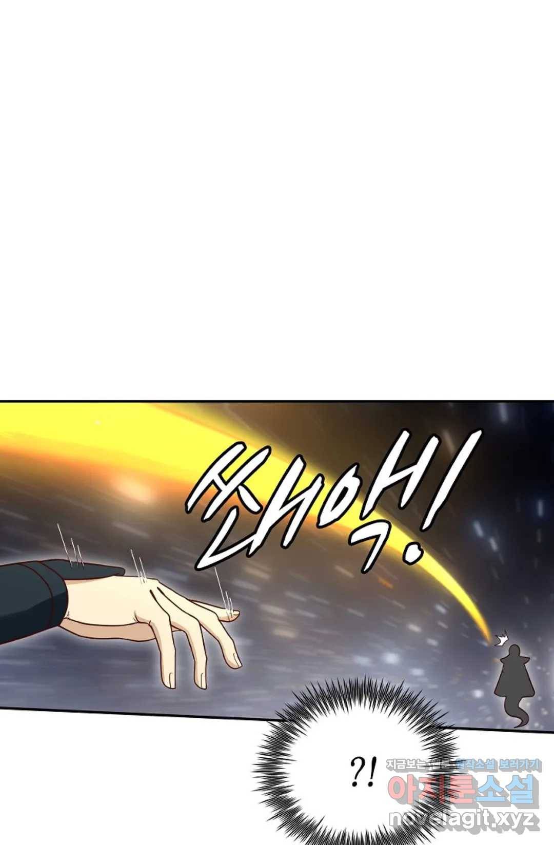 무련전봉 582화 6