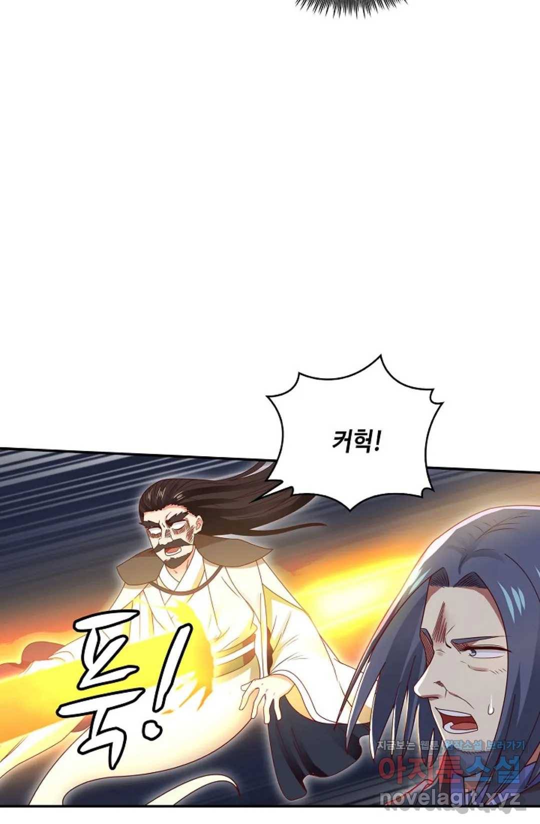 무련전봉 582화 7