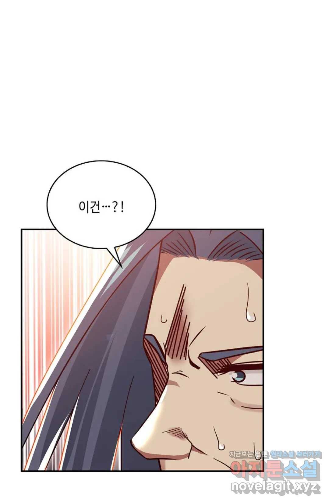 무련전봉 582화 8