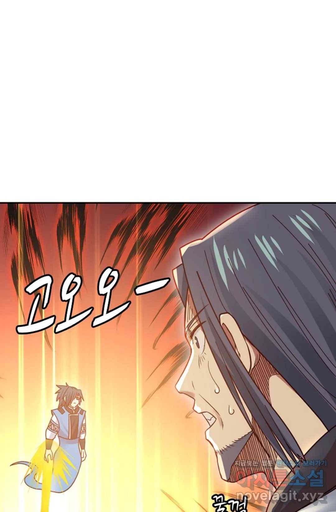 무련전봉 582화 9