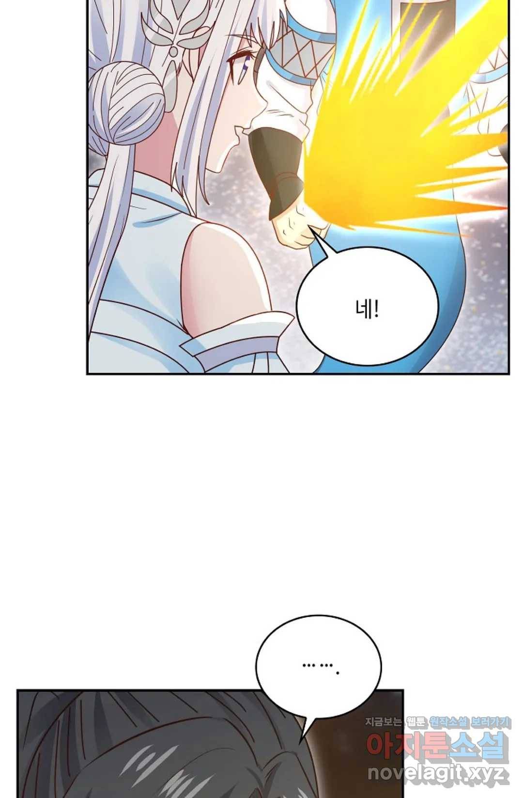 무련전봉 582화 12
