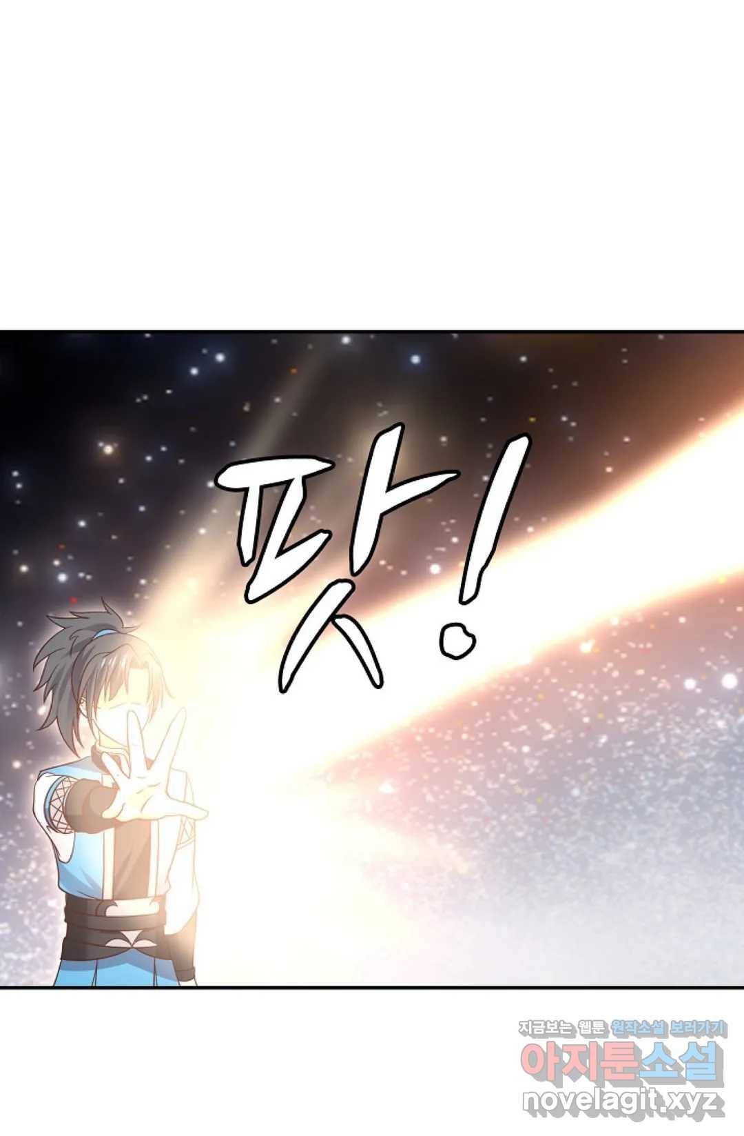 무련전봉 582화 14