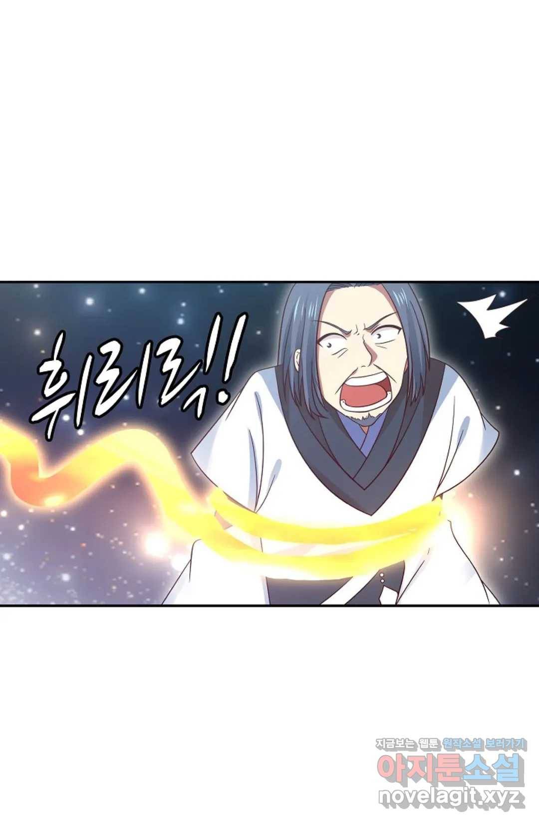 무련전봉 582화 15