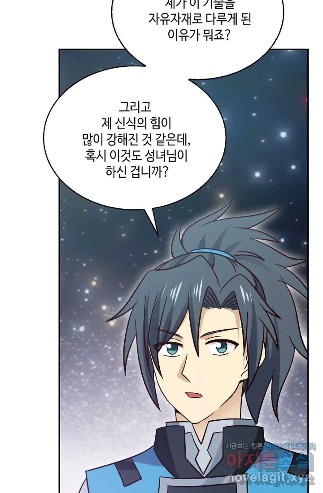 무련전봉 582화 19