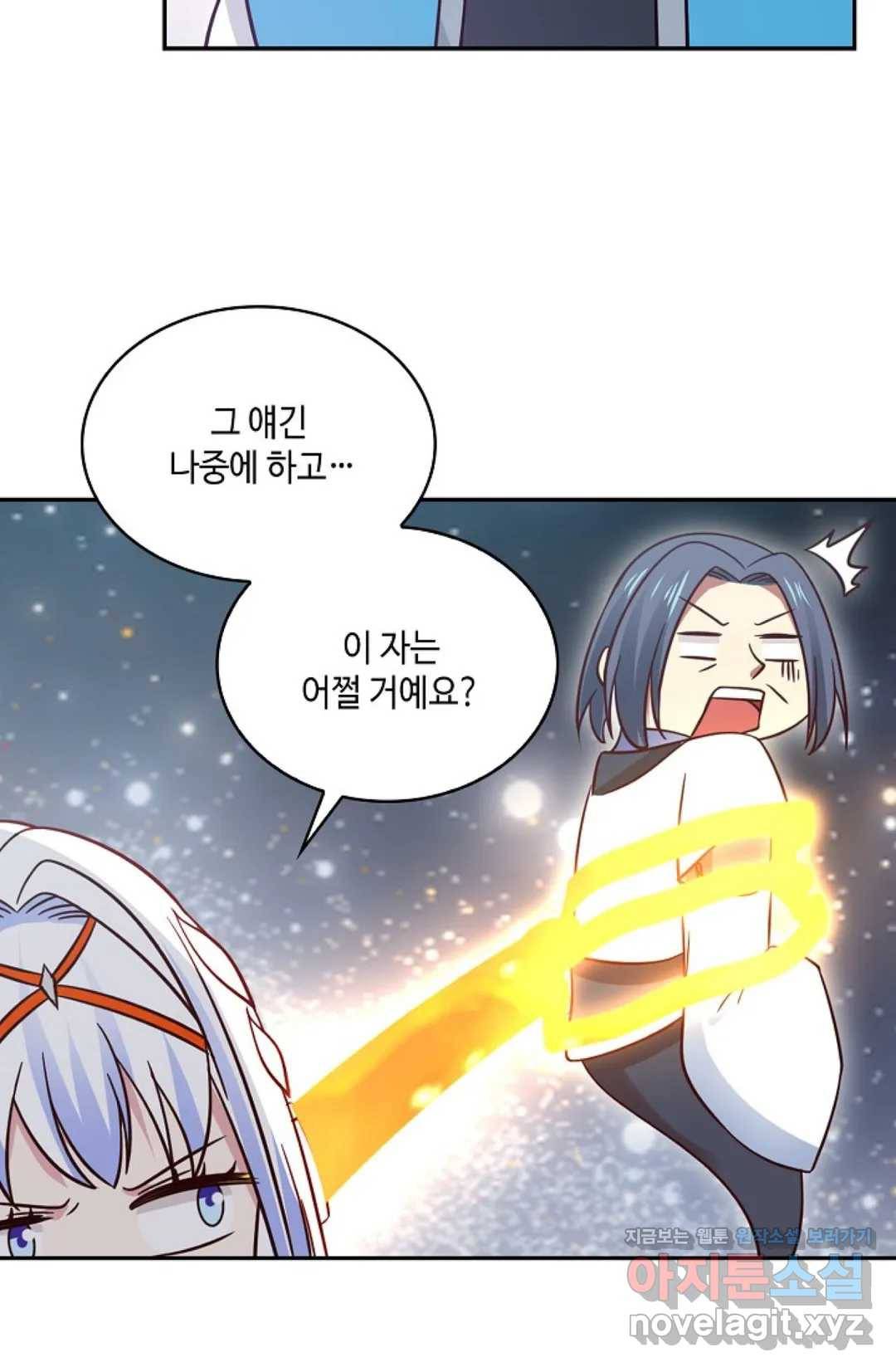 무련전봉 582화 20