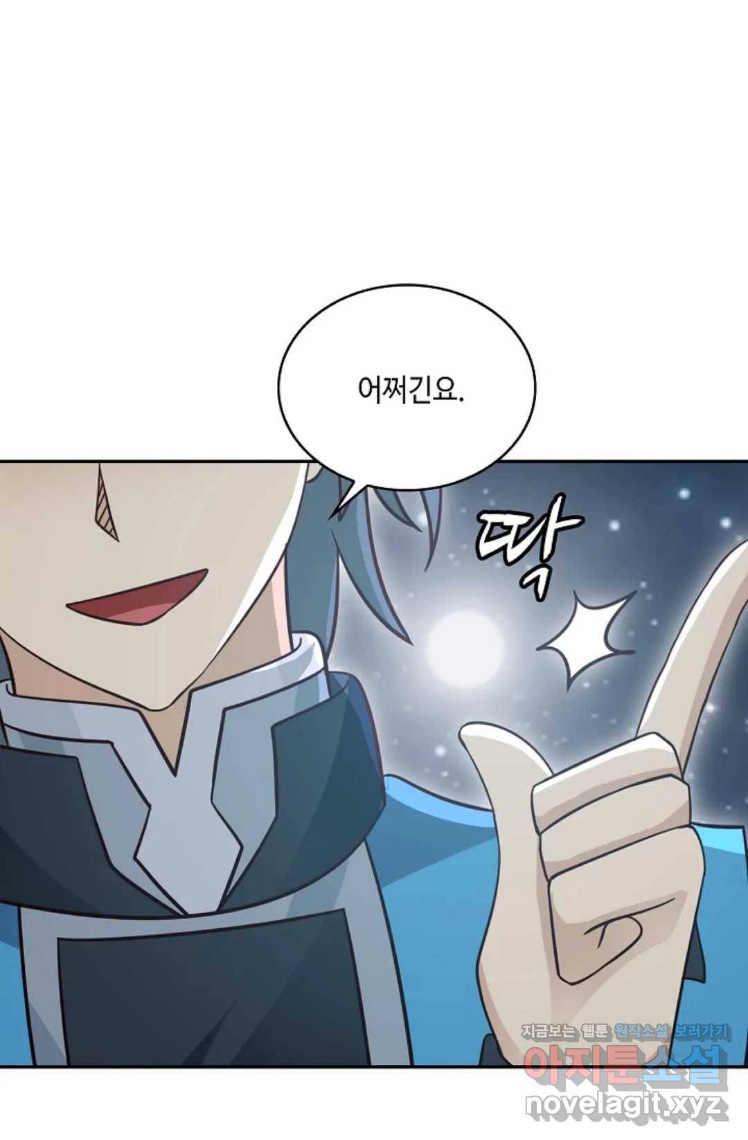 무련전봉 582화 21