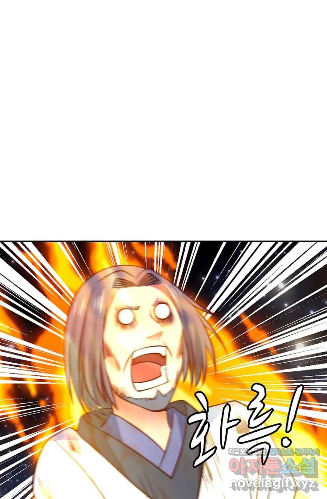 무련전봉 582화 22
