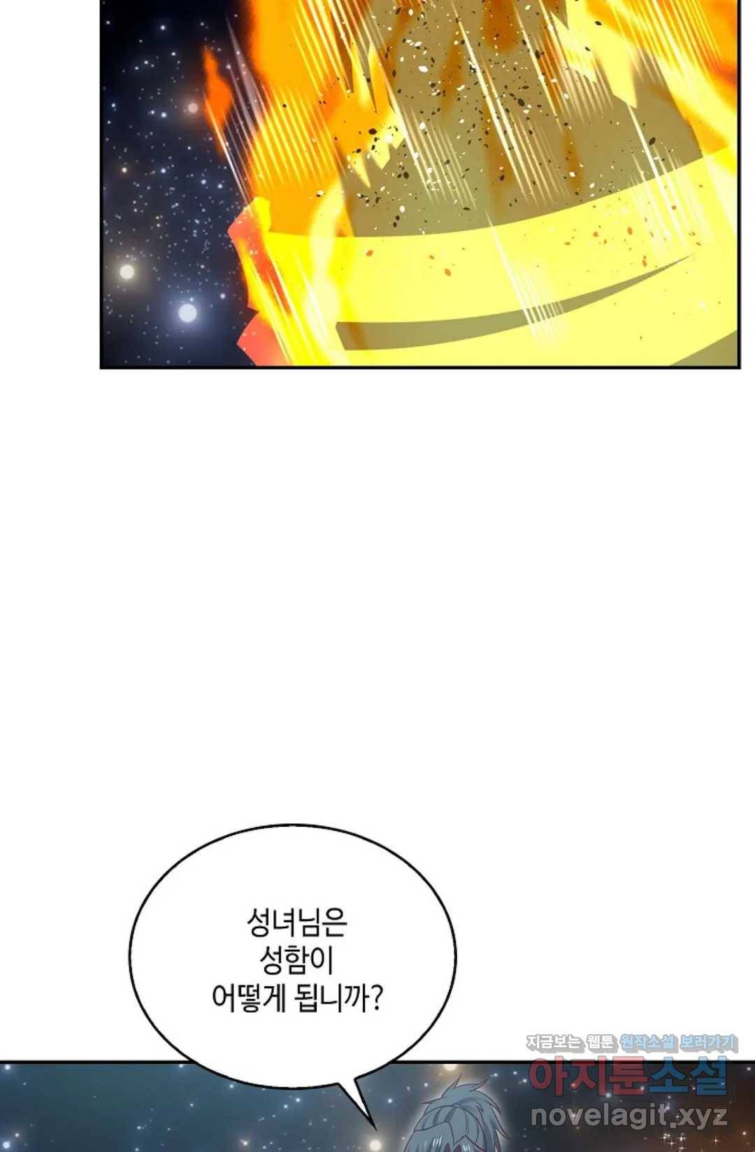 무련전봉 582화 24