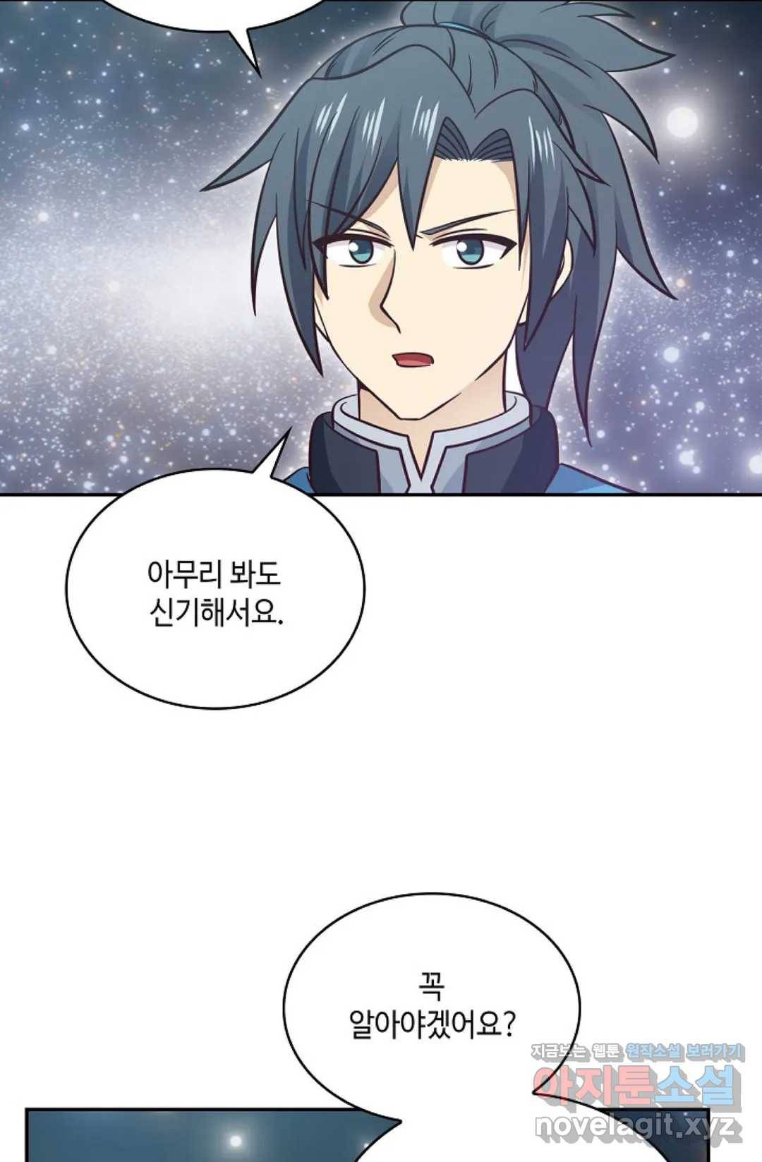 무련전봉 582화 27
