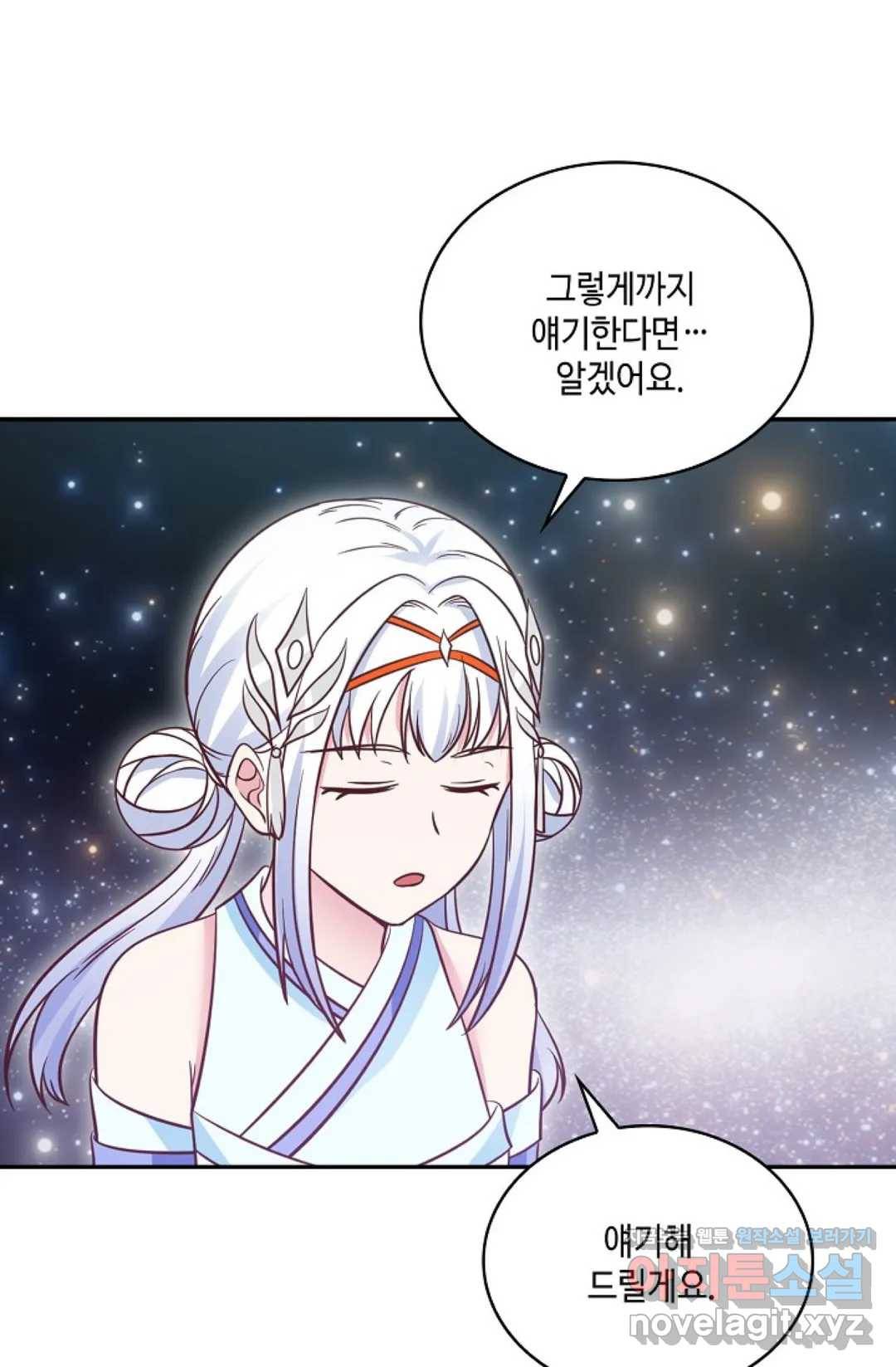 무련전봉 582화 30