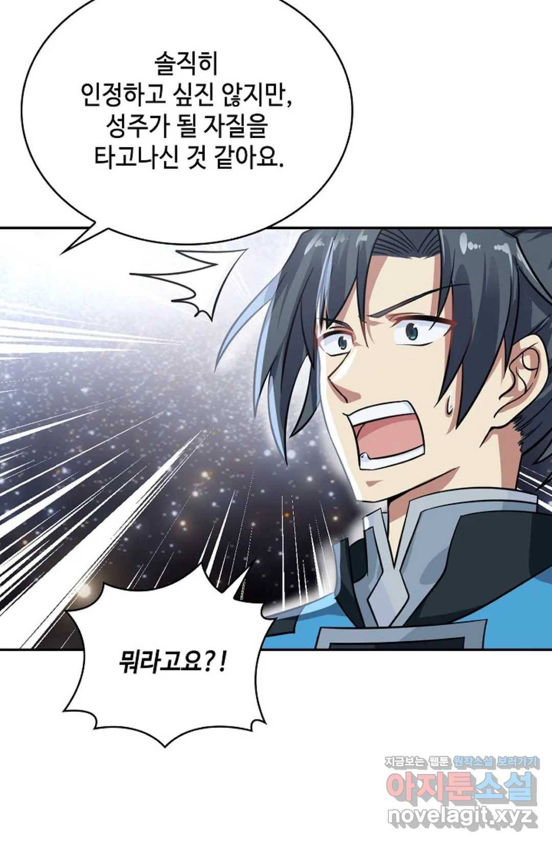 무련전봉 582화 41