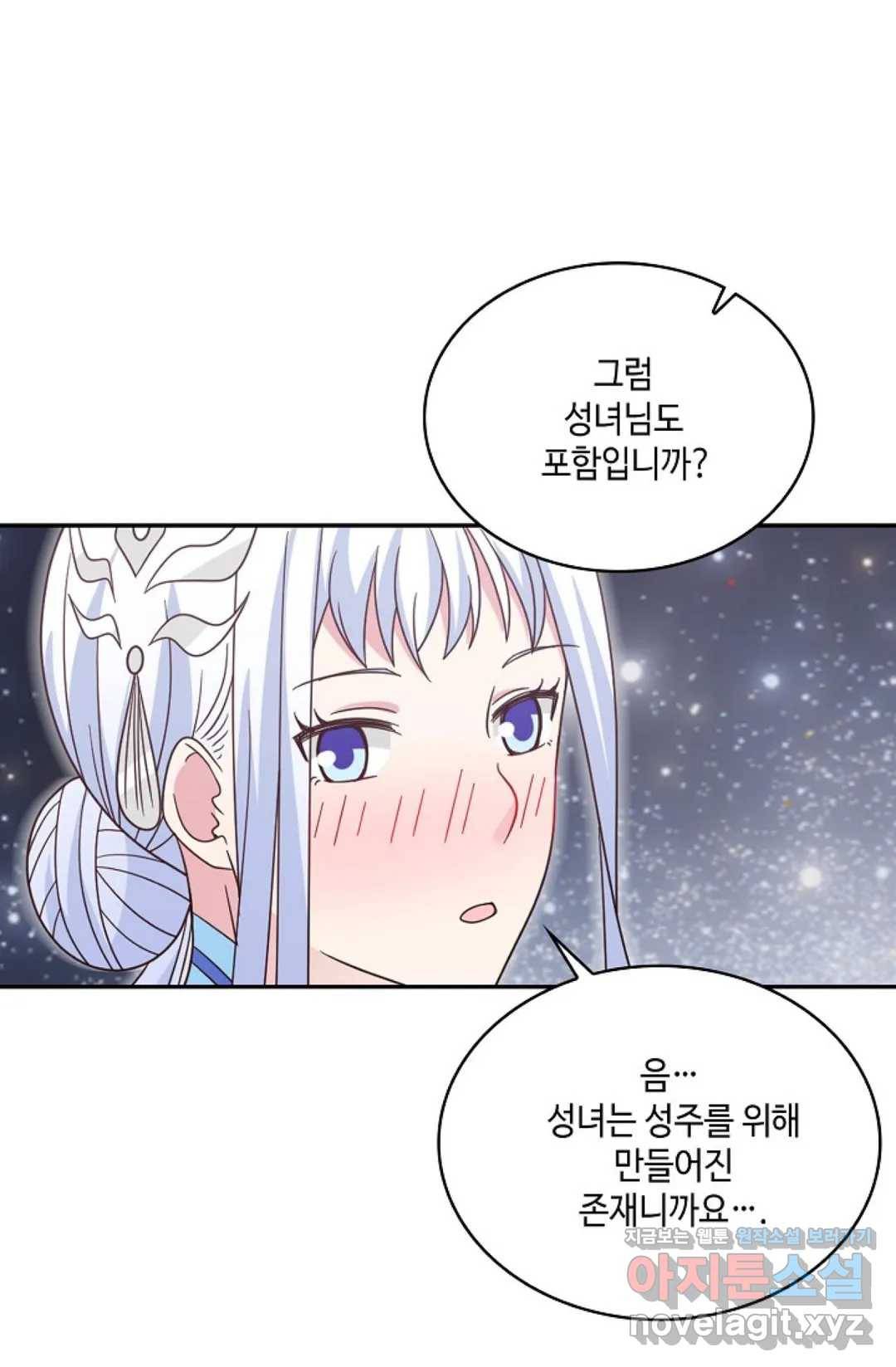 무련전봉 582화 54
