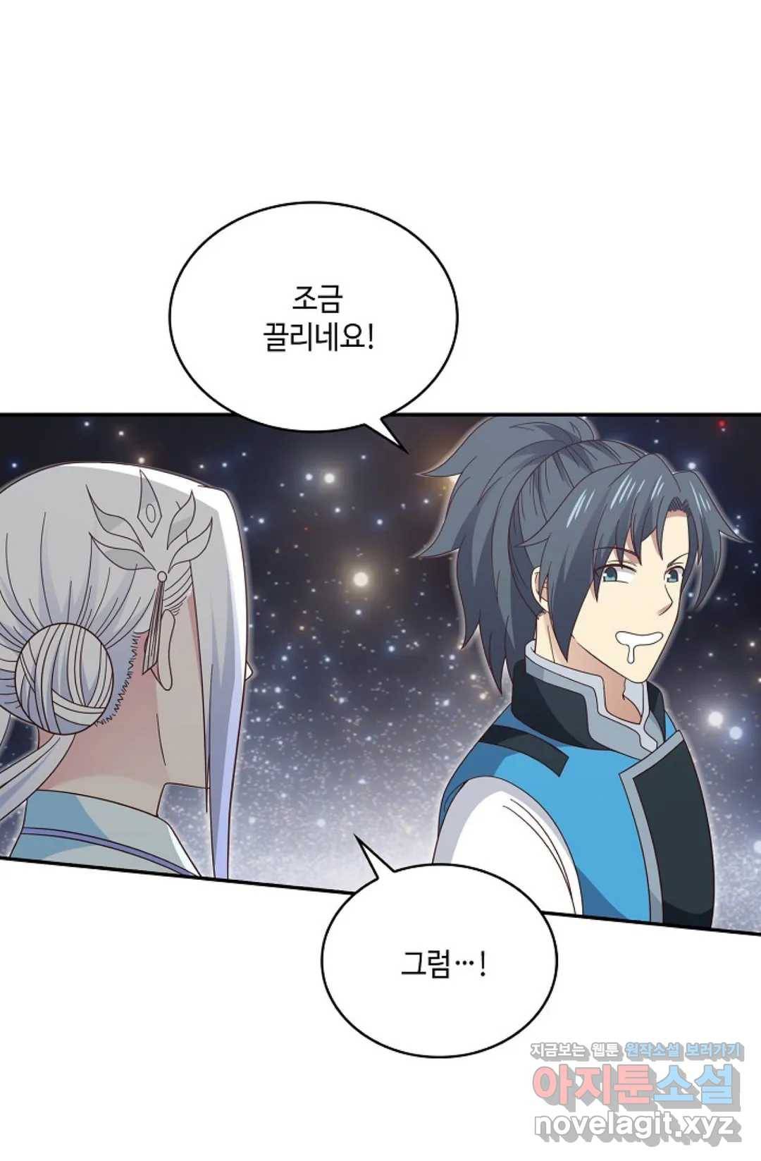 무련전봉 582화 55
