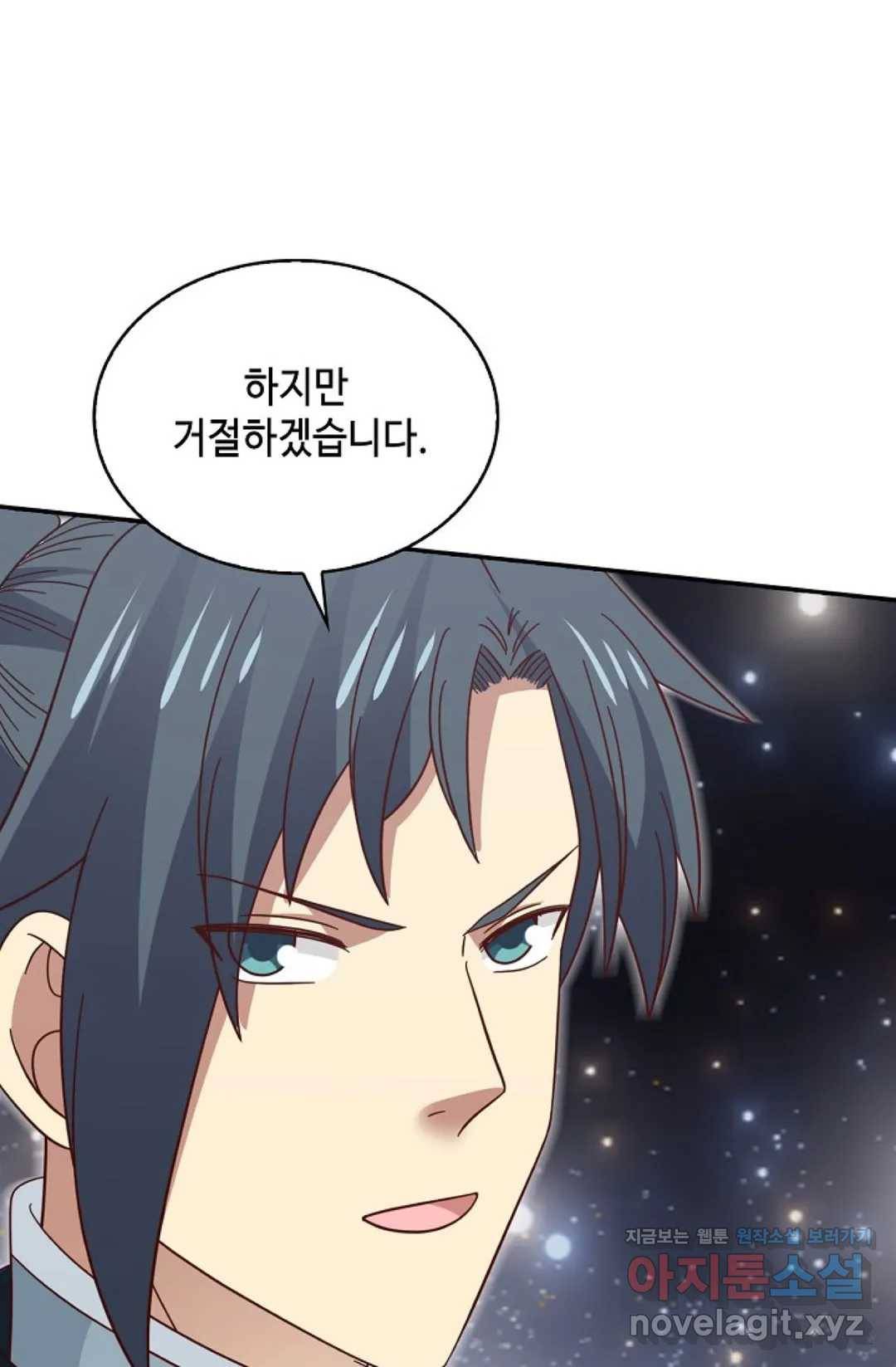 무련전봉 582화 56