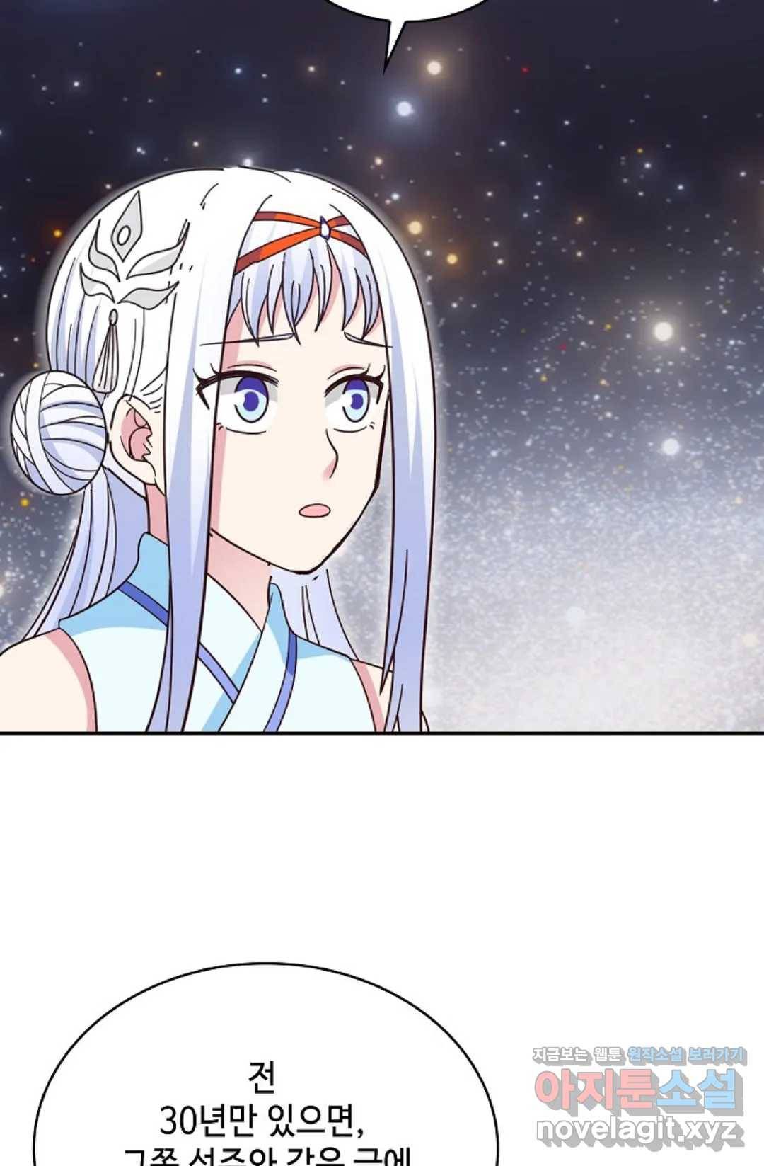 무련전봉 582화 60