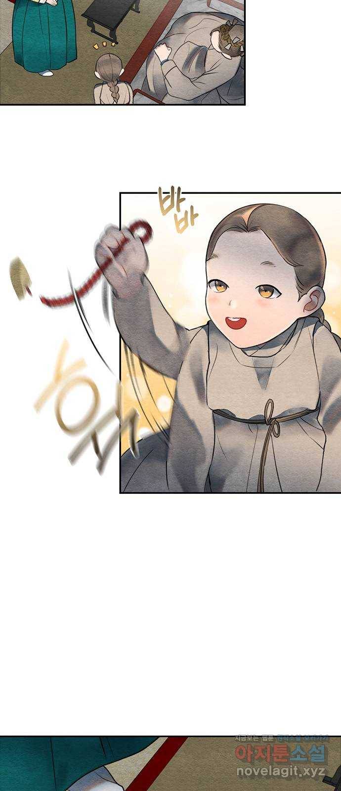 광해의 연인 58화 7