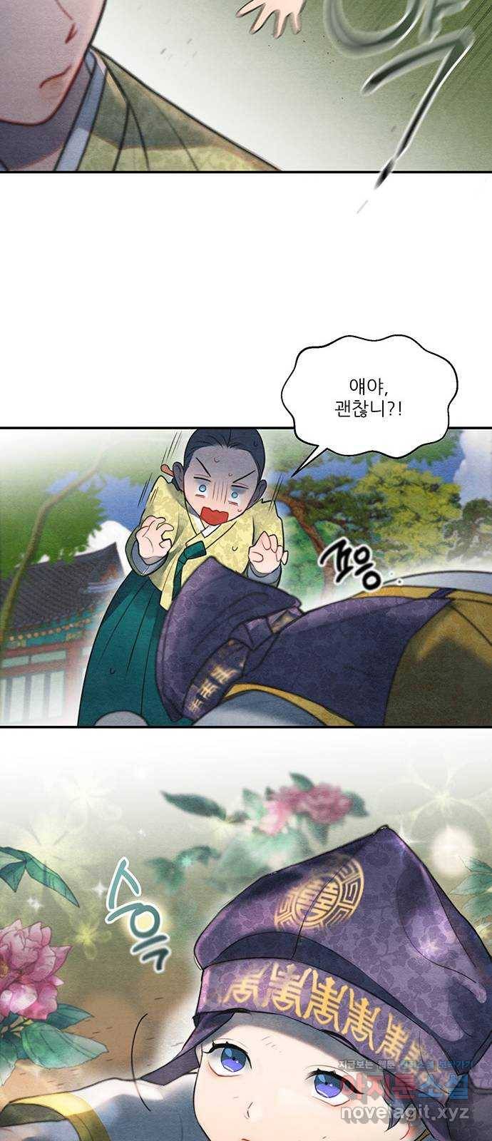 광해의 연인 58화 15