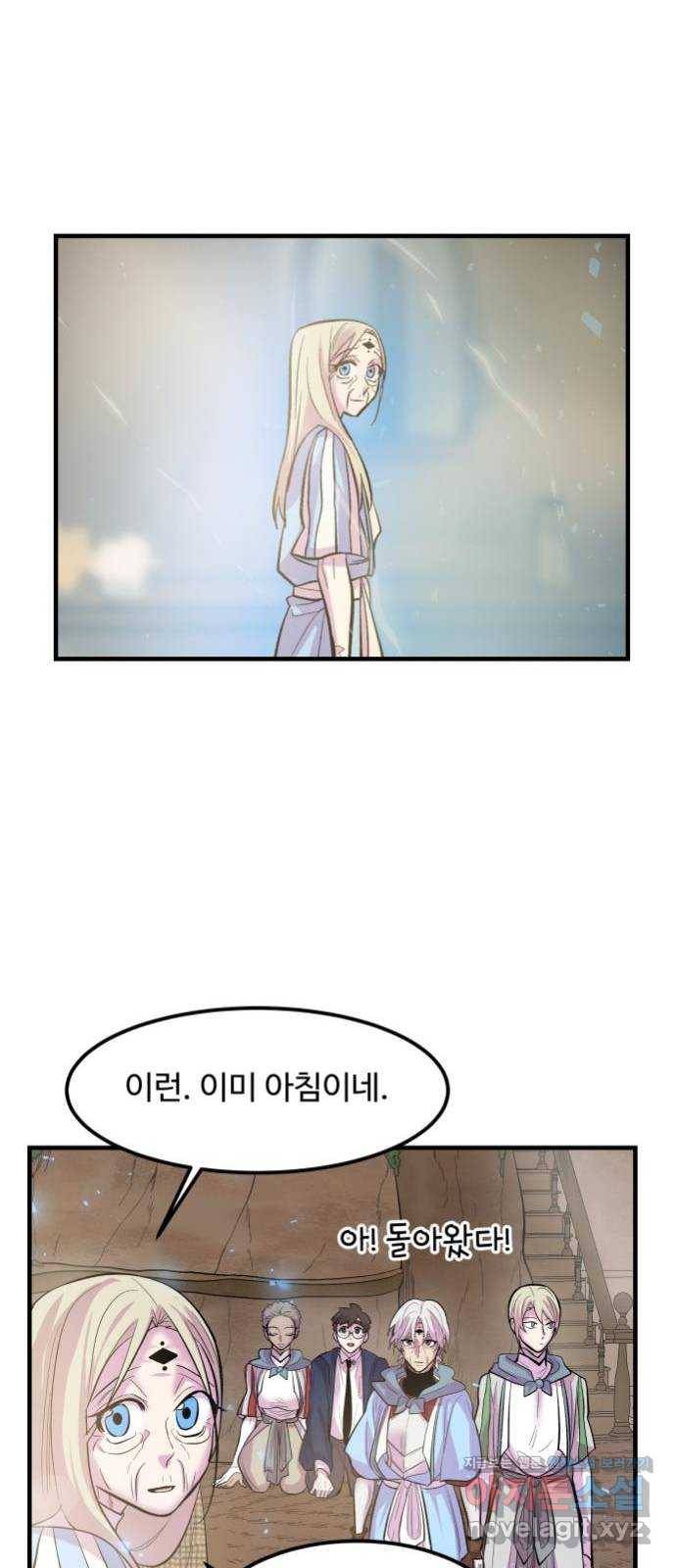 실버 쥬얼 발아 11화 5