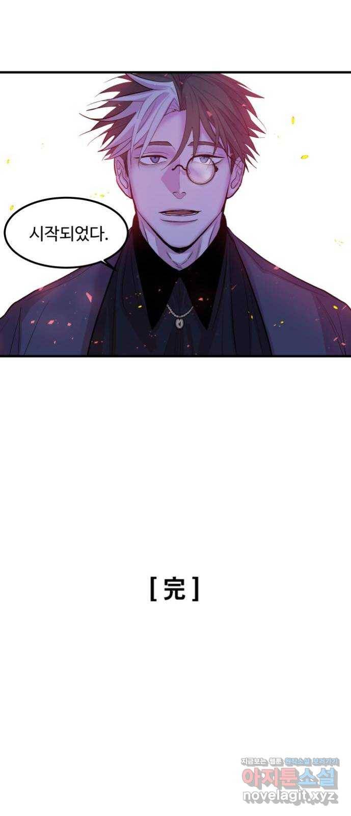 실버 쥬얼 발아 11화 59