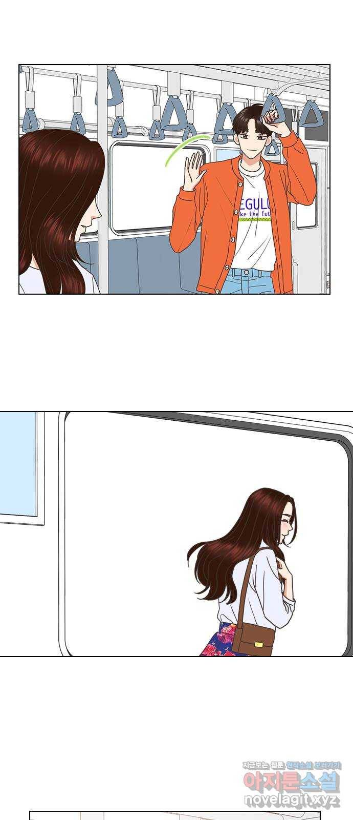 좋은데 어떡해 66화 3