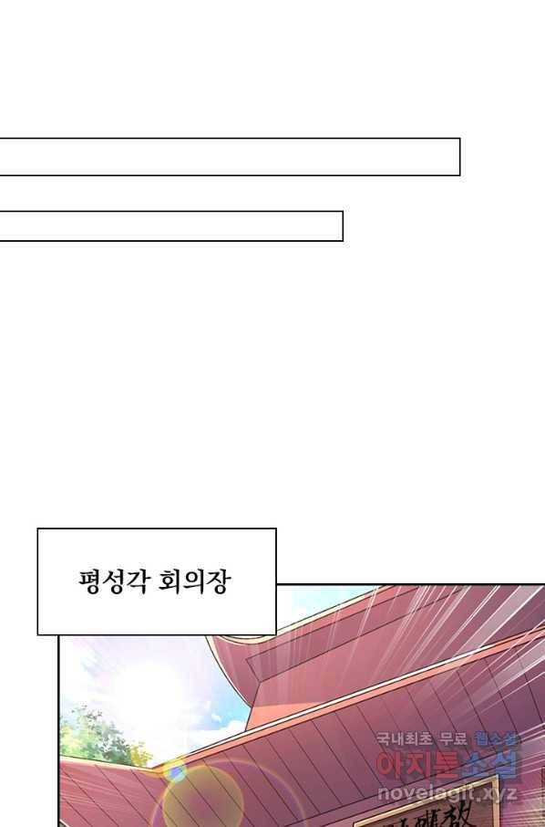 영검존 601화 1