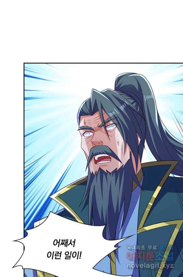 영검존 601화 9