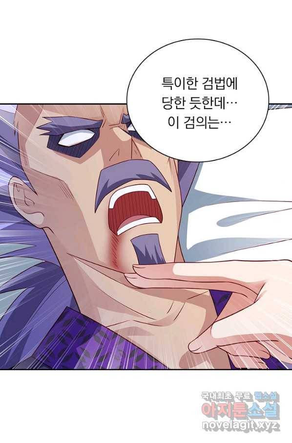 영검존 601화 12