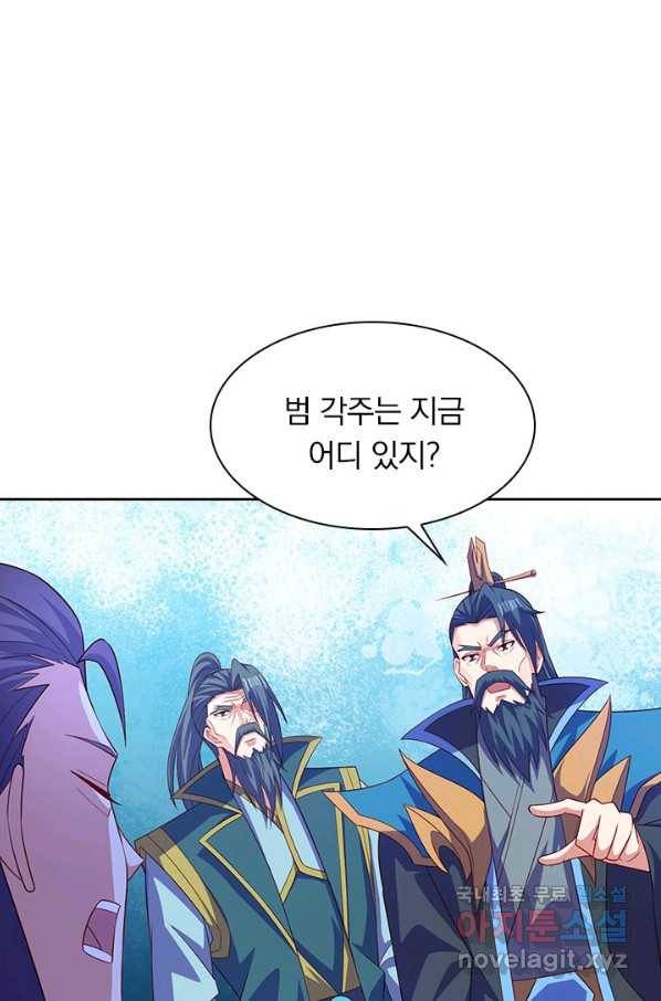 영검존 601화 16