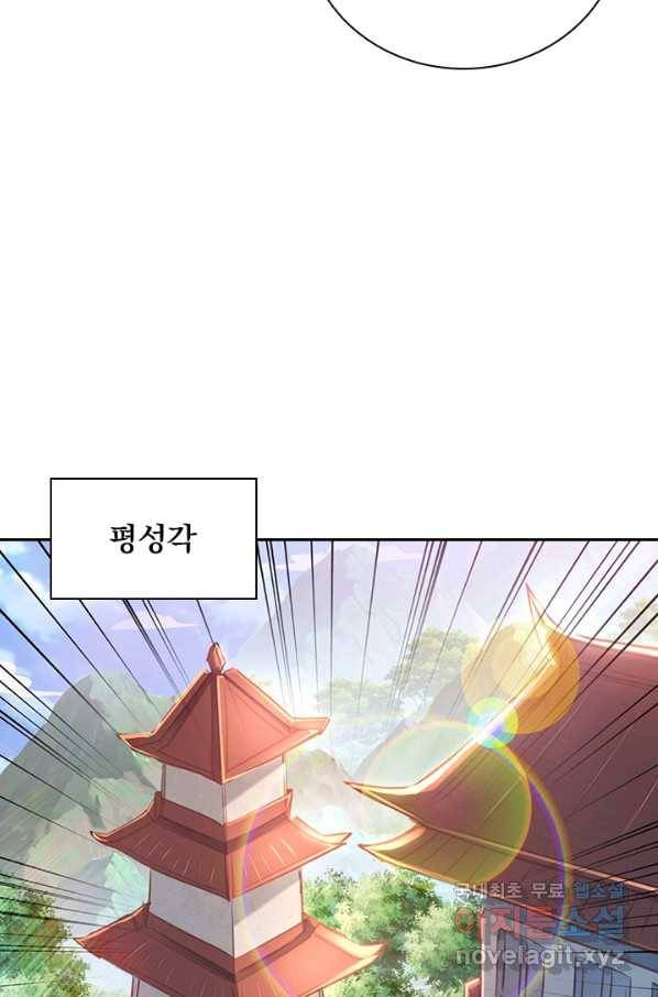 영검존 601화 25