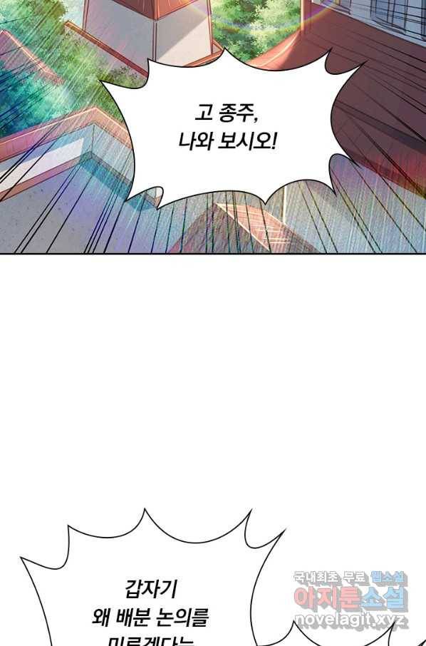영검존 601화 26