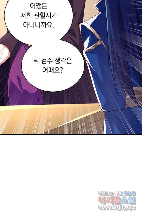 영검존 601화 36