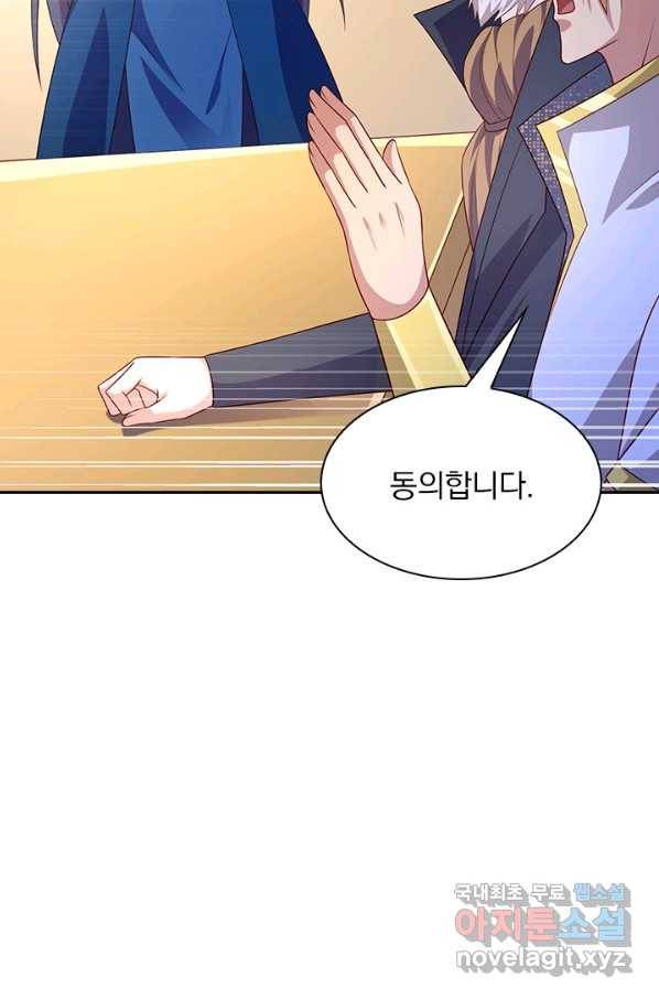 영검존 601화 38