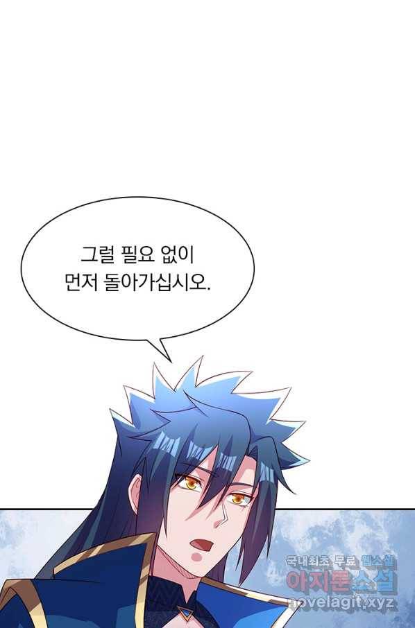 영검존 601화 40