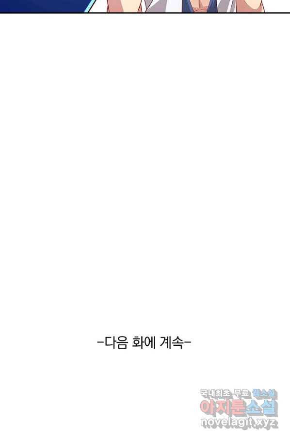 영검존 601화 43