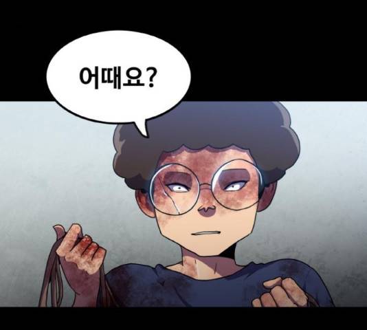 생존로그 49화 25